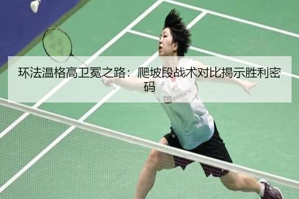 huan-fa-wen-ge-gao-wei-mian-zhi-lu-pa-po-duan-zhan-shu-dui-bi-jie-shi-sheng-li-mi-ma-3-597.jpg